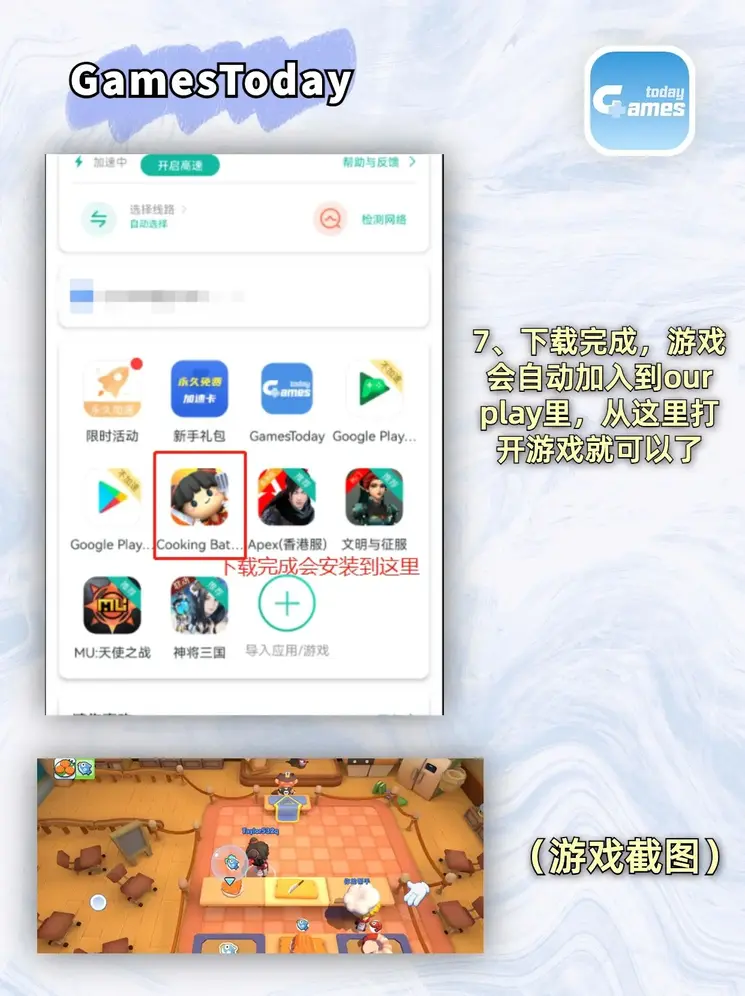 ag百家乐平台截图3